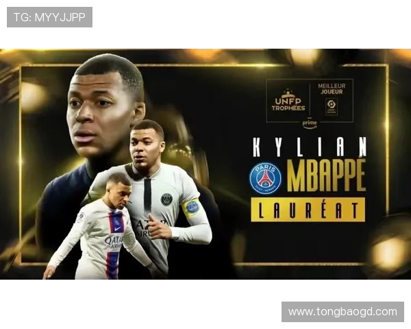 法甲三位代表性球员介绍