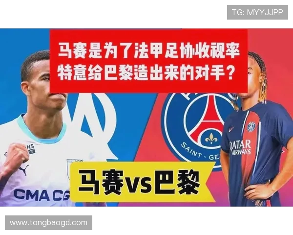 法甲完整比赛日程安排：关注每轮焦点对决