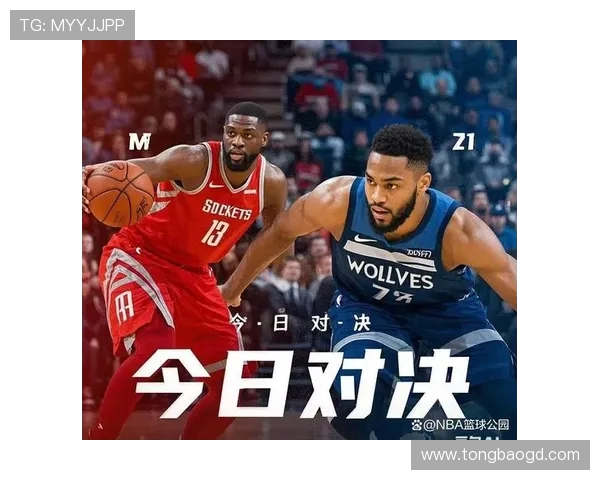 火箭对阵马刺G3开赛时间公布引发球迷热议与期待决战前瞻西部